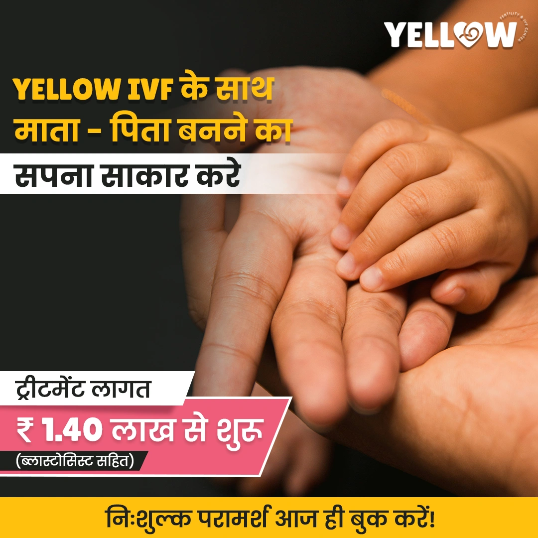 1st-Ad-Campaign(Hindi)